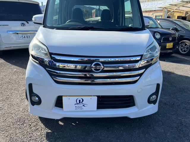 デイズルークス ハイウェイスター X 車検有 ドラレコ パワースライドドア アラウンドビューモニター スマートキー プッシュスタート バックカメラ ETC 純正アルミホイール 純正ナビ フルセグ フォグランプ 禁煙車(5枚目)