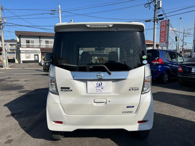 デイズルークス ハイウェイスター X 車検有 ドラレコ パワースライドドア アラウンドビューモニター スマートキー プッシュスタート バックカメラ ETC 純正アルミホイール 純正ナビ フルセグ フォグランプ 禁煙車(9枚目)