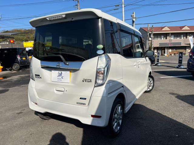 デイズルークス ハイウェイスター X 車検有 ドラレコ パワースライドドア アラウンドビューモニター スマートキー プッシュスタート バックカメラ ETC 純正アルミホイール 純正ナビ フルセグ フォグランプ 禁煙車(10枚目)