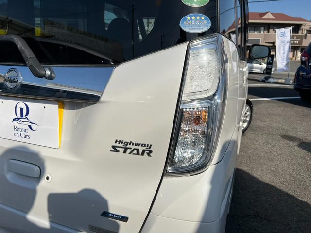 デイズルークス ハイウェイスター X 車検有 ドラレコ パワースライドドア アラウンドビューモニター スマートキー プッシュスタート バックカメラ ETC 純正アルミホイール 純正ナビ フルセグ フォグランプ 禁煙車(19枚目)