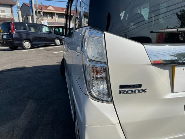 デイズルークス ハイウェイスター X 車検有 ドラレコ パワースライドドア アラウンドビューモニター スマートキー プッシュスタート バックカメラ ETC 純正アルミホイール 純正ナビ フルセグ フォグランプ 禁煙車(20枚目)