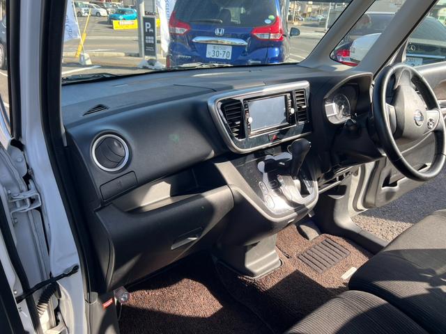 デイズルークス ハイウェイスター X 車検有 ドラレコ パワースライドドア アラウンドビューモニター スマートキー プッシュスタート バックカメラ ETC 純正アルミホイール 純正ナビ フルセグ フォグランプ 禁煙車(24枚目)