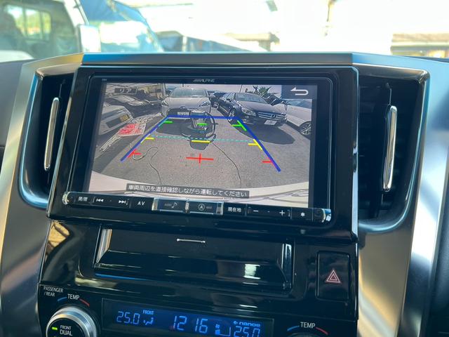 ヴェルファイア ２．５Ｚ　アルパインワイドナビ　Ｂカメラ　フルセグ　ＤＶＤ再生　レーダークルーズ　ドラレコ　８人乗り　フリップダウン　両側パワースライド　純正１８インチＡＷ　スマートキー　ＥＴＣ　コーナーセンサー　ＬＥＤライト（42枚目）