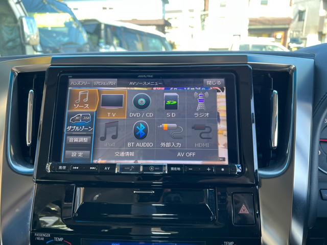 ヴェルファイア ２．５Ｚ　アルパインワイドナビ　Ｂカメラ　フルセグ　ＤＶＤ再生　レーダークルーズ　ドラレコ　８人乗り　フリップダウン　両側パワースライド　純正１８インチＡＷ　スマートキー　ＥＴＣ　コーナーセンサー　ＬＥＤライト（44枚目）
