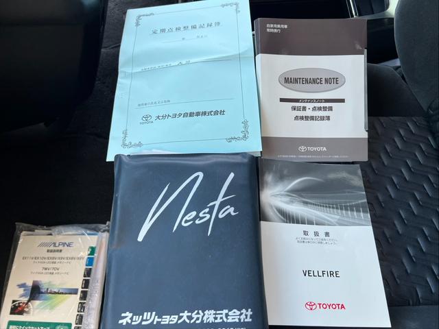 ヴェルファイア ２．５Ｚ　アルパインワイドナビ　Ｂカメラ　フルセグ　ＤＶＤ再生　レーダークルーズ　ドラレコ　８人乗り　フリップダウン　両側パワースライド　純正１８インチＡＷ　スマートキー　ＥＴＣ　コーナーセンサー　ＬＥＤライト（75枚目）