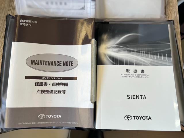 シエンタ Ｇ　クエロ　評価書付　ディーラー車検記録簿有　７人乗　純正ナビ　ＤＶＤ　Ｂｌｕｅｔｏｏｔｈ　Ｂカメラ　フルセグ　両側パワースライド　ハーフレザー　ＥＴＣ　ドラレコ　レーンキープ　１５インチＡＷ　コーナーセンサー（69枚目）