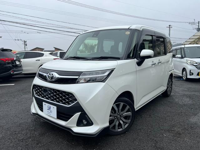 ���Ԋm�F�劽�}���S���̉c�ƃ}�������S���ӂ��Ή������Ă��������܂��B