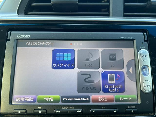 フィットハイブリッド Ｌパッケージ　評価書付　純正ナビ　地デジ　ＣＤ／ＤＶＤ　Ｂｌｕｅｔｏｏｔｈ　バックカメラ　ＥＴＣ　ハーフレザー　クルコン　３６０°ドラレコ　スマートキー　オートライト（30枚目）