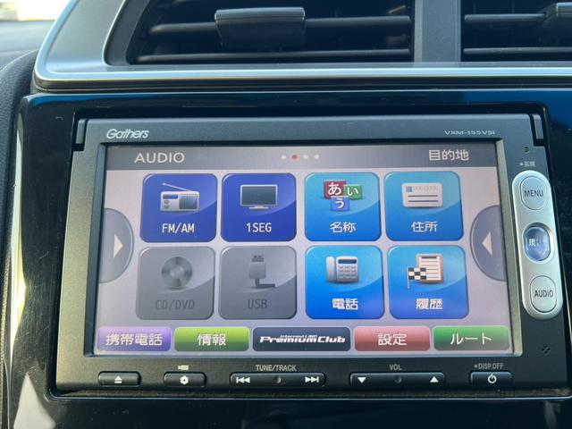 フィットハイブリッド Ｌパッケージ　評価書付　純正ナビ　地デジ　ＣＤ／ＤＶＤ　Ｂｌｕｅｔｏｏｔｈ　バックカメラ　ＥＴＣ　ハーフレザー　クルコン　３６０°ドラレコ　スマートキー　オートライト（31枚目）