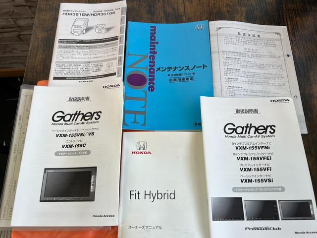 フィットハイブリッド Ｌパッケージ　評価書付　純正ナビ　地デジ　ＣＤ／ＤＶＤ　Ｂｌｕｅｔｏｏｔｈ　バックカメラ　ＥＴＣ　ハーフレザー　クルコン　３６０°ドラレコ　スマートキー　オートライト（53枚目）