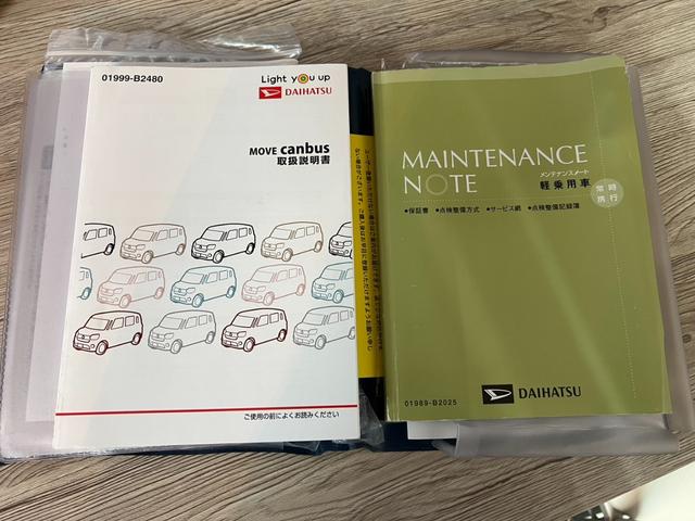 ムーヴキャンバス Ｘブラックアクセントリミテッド　ＳＡＩＩＩ　評価書付　カーナビ　フルセグ　全方位カメラ　ＣＤ／ＤＶＤ　Ｂｌｕｅｔｏｏｔｈ　前後ドラレコ　両側パワースライドドア　ＥＴＣ　ブレーキサポート　アイドリングストップ　スマートキー×２　禁煙車（53枚目）