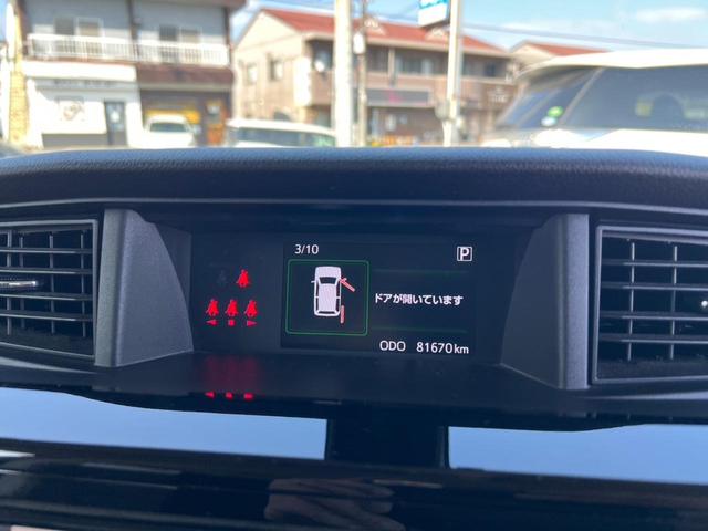 ルーミー カスタムＧ　Ｓ　鑑定書付　純正ナビ　Ｂカメラ　フルセグ　スマートアシスト　ＬＥＤライト　スマートキー　Ｂｌｕｅｔｏｏｔｈ　両側パワースライドドア　クルコン　ステアスイッチ　ＥＴＣ　アイドリングストップ　フルフラット（39枚目）