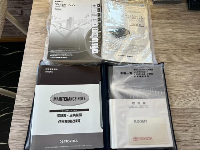 ルーミー カスタムＧ　Ｓ　鑑定書付　純正ナビ　Ｂカメラ　フルセグ　スマートアシスト　ＬＥＤライト　スマートキー　Ｂｌｕｅｔｏｏｔｈ　両側パワースライドドア　クルコン　ステアスイッチ　ＥＴＣ　アイドリングストップ　フルフラット（58枚目）