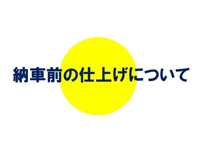 ｅ：ＨＥＶクロスター　鑑定書付　９インチプレミアムインターナビ　ワンオーナー　Ｂカメラ　ＢＴ　ＣＤ／ＤＶＤ　純正前後ドラレコ　レーダークルーズ　レーンキープ　コーナーセンサー　ルーフレール　ＥＴＣ　１６インチＡＷ　禁煙車（画像72）