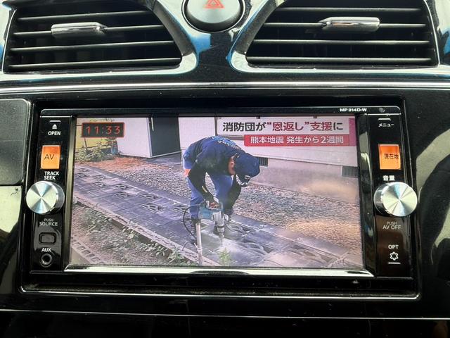 ハイウェイスター　Ｓ－ハイブリッド　クロスギアパッケージ　ワンオーナー　純正ナビ　フリップダウンモニター　両側パワースライドドア　レーンキープ　エマージェンシーブレーキ　防水シート　８人乗り　ＣＤ／ＤＶＤ　フルセグ　バックカメラ　禁煙車（画像42）