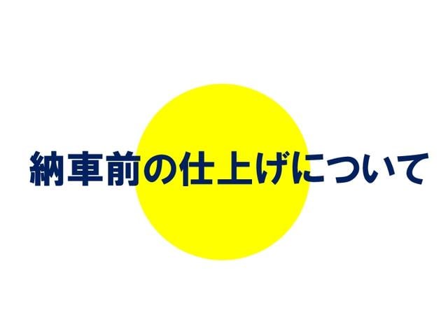 ベースグレード　ベーシックパッケージ＋エクステリアパッケージ　鑑定書付　純正ナビ　全方位カメラ　Ｂカメラ　レーダークルーズＣ　アクティブセンス　ＢＳＭ　コーナーセンサー　ＥＴＣ　シートＨ　ハンドルＨ　ドラレコ　禁煙車（画像76）