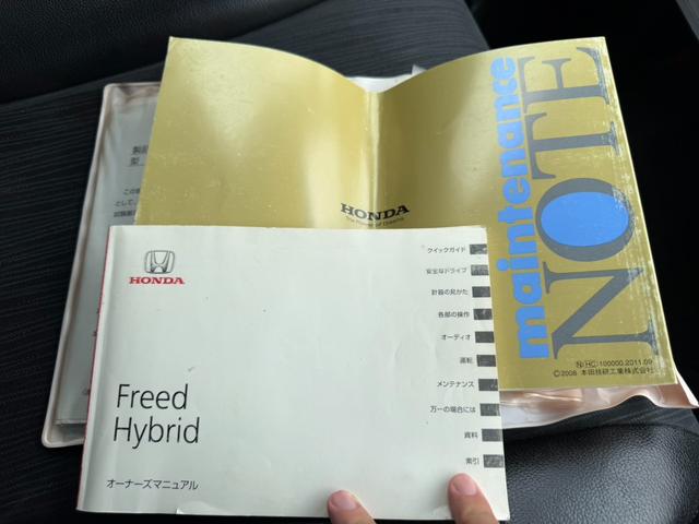 ジャストセレクション　鑑定書付　６人乗　純正ナビ　フリップダウンモニター　バックカメラ　両側パワースライドドア　社外１７インチＡＷ　ハーフレザーシート　ステアリングスイッチ　スマートキー　ウォークスルー　ＥＴＣ（画像61）