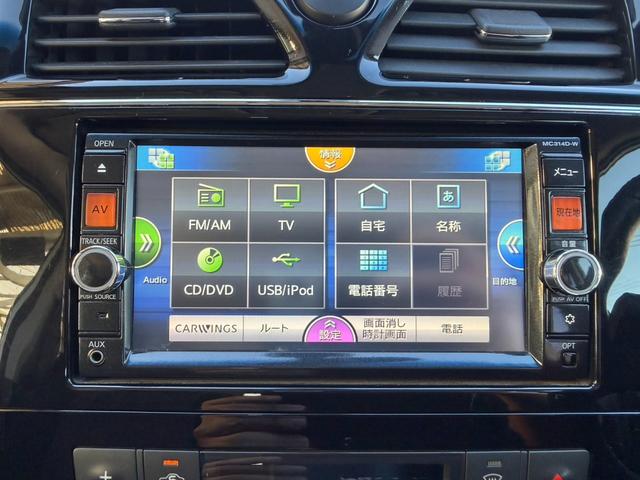 ハイウェイスター　Ｖセレ＋セーフティ　ＳＨＶ　Ａセフ　鑑定書付　純正ナビ　アラウンドビューモニター　エマージェンシーブレーキ　両側パワースライドドア　ＣＤ／ＤＶＤ　ＢＴ　フルセグ　インテリジェントキー　コーナーセンサー　ＥＴＣ　クルコン　ＬＥＤ　禁煙車（画像45）