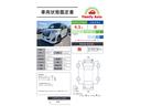 「ありのまま掲載宣言」　評価書を掲載しております。お車の状態をご確認ください。査定士のコメントも入れております。