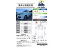 「ありのまま掲載宣言」　評価書を掲載しております。お車の状態をご確認ください。査定士のコメントも入れております。