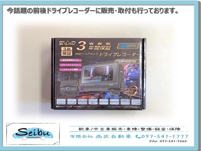 ２５０ハイウェイスタープレミアム　ドライブレコーダー　ＥＴＣ　全周囲カメラ　ナビ　ＴＶ　オートクルーズコントロール　両側電動スライドドア　オートライト　ＬＥＤヘッドランプ　スマートキー　電動格納ミラー　シートヒーター　後席モニター(58枚目)