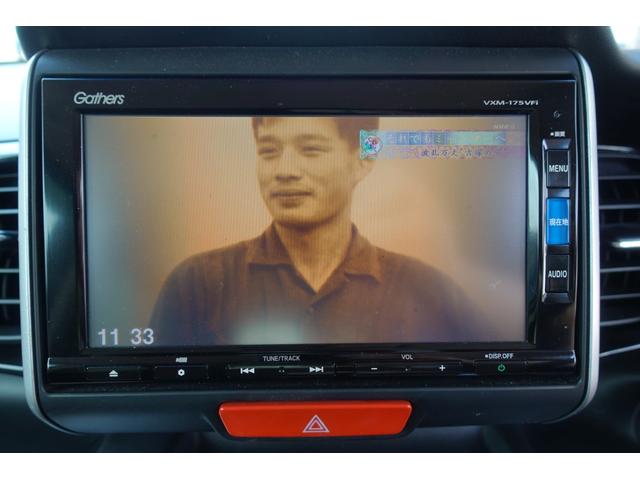 Ｎ－ＢＯＸカスタム Ｇ・Ｌパッケージ　ＥＴＣ　バックカメラ　両側スライド・片側電動　ナビ　ＴＶ　オートライト　ＨＩＤ　スマートキー　アイドリングストップ　電動格納ミラー　ベンチシート　ＣＶＴ　盗難防止システム　ＡＢＳ　ＥＳＣ　ＣＤ（9枚目）