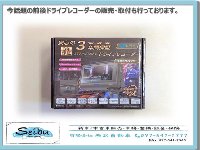 ソリオ ハイブリッドＭＺ　ドライブレコーダー　ＥＴＣ　全周囲カメラ　ナビ　ＴＶ　両側電動スライドドア　クリアランスソナー　オートクルーズコントロール　レーンアシスト　衝突被害軽減システム　アルミホイール　オートライト　ＨＩＤ（48枚目）