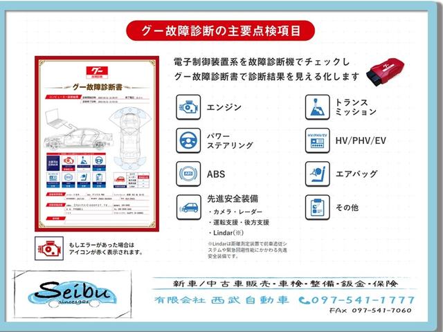 ソリオ ハイブリッドＭＺ　ドライブレコーダー　ＥＴＣ　全周囲カメラ　ナビ　ＴＶ　両側電動スライドドア　クリアランスソナー　オートクルーズコントロール　レーンアシスト　衝突被害軽減システム　アルミホイール　オートライト　ＨＩＤ（53枚目）