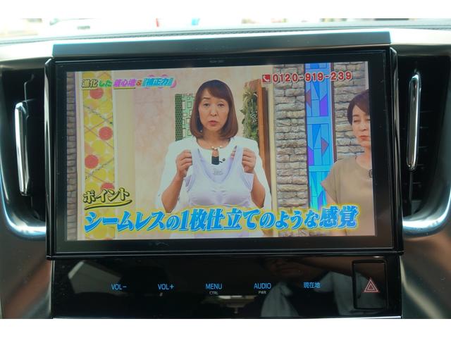 ヴェルファイア ２．５Ｚ　Ｇエディション　ドライブレコーダー　ＥＴＣ　バックカメラ　ナビ　ＴＶ　クリアランスソナー　オートクルーズコントロール　衝突被害軽減システム　両側電動スライドドア　オートライト　ＬＥＤヘッドランプ　電動リアゲート（4枚目）