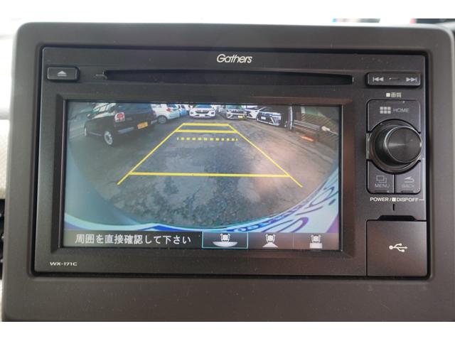 Ｎ－ＢＯＸ Ｇ・スロープＬホンダセンシング　福祉車輌　ドライブレコーダー　ＥＴＣ　バックカメラ　両側スライド・片側電動　ＴＶ　クリアランスソナー　オートクルーズコントロール　レーンアシスト　衝突被害軽減システム　オートライト　ＬＥＤヘッドランプ（6枚目）