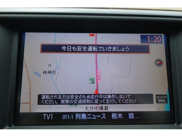 ティアナ 250XL ETC バックカメラ ナビ TV アルミホイール オートライト CVT スマートキー 電動格納ミラー 盗難防止システム パワーシート オットマン CD 衝突安全ボディ ABS ESC エアコン(4枚目)