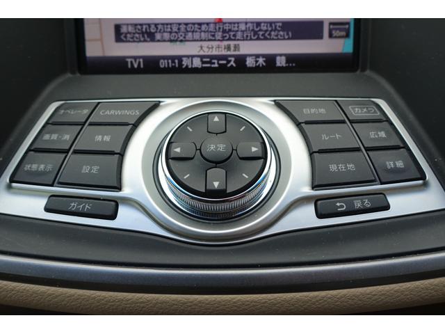 ティアナ 250XL ETC バックカメラ ナビ TV アルミホイール オートライト CVT スマートキー 電動格納ミラー 盗難防止システム パワーシート オットマン CD 衝突安全ボディ ABS ESC エアコン(7枚目)