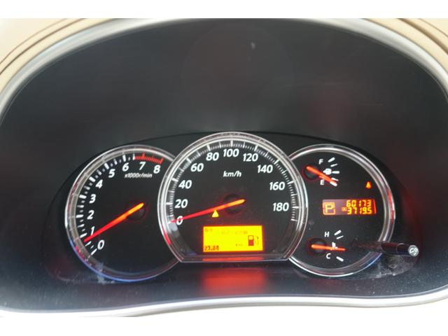 ティアナ 250XL ETC バックカメラ ナビ TV アルミホイール オートライト CVT スマートキー 電動格納ミラー 盗難防止システム パワーシート オットマン CD 衝突安全ボディ ABS ESC エアコン(25枚目)