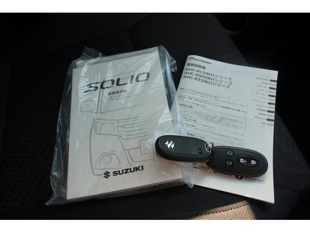 ソリオバンディット ハイブリッドMV 全周囲カメラ ナビ TV クリアランスソナー オートクルーズコントロール レーンアシスト 衝突被害軽減システム 両側電動スライドドア オートライト LEDヘッドランプ スマートキー(29枚目)