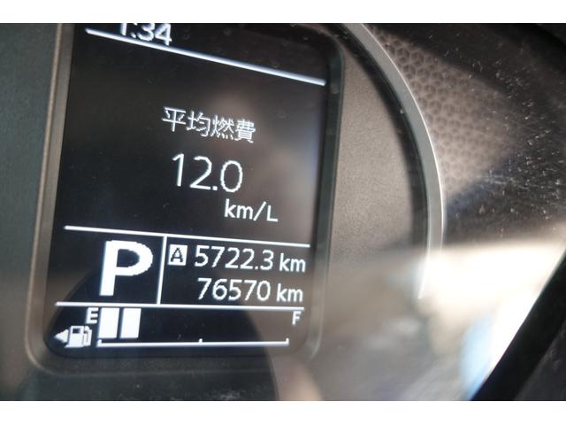 ソリオバンディット ハイブリッドMV 全周囲カメラ ナビ TV クリアランスソナー オートクルーズコントロール レーンアシスト 衝突被害軽減システム 両側電動スライドドア オートライト LEDヘッドランプ スマートキー(32枚目)