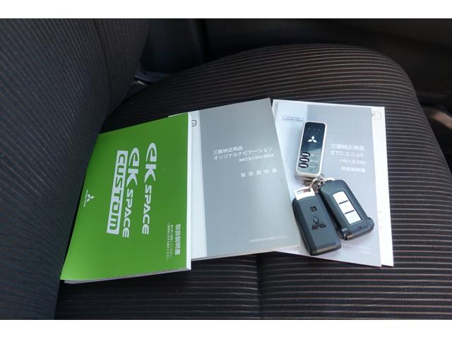 ｅＫスペースカスタム カスタムＴ　ドライブレコーダー　ＥＴＣ　バックカメラ　両側電動スライドドア　ナビ　ＴＶ　オートライト　ＨＩＤ　スマートキー　ベンチシート　ＣＶＴ　盗難防止システム　ＡＢＳ　ＥＳＣ　ＣＤ　ＤＶＤ再生　ＵＳＢ（22枚目）