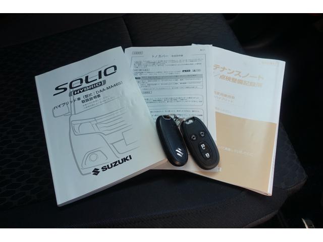 ソリオバンディット ハイブリッドＳＶ　ＥＴＣ　全周囲カメラ　ナビ　ＴＶ　オートクルーズコントロール　レーンアシスト　衝突被害軽減システム　両側電動スライドドア　オートライト　ＬＥＤヘッドランプ　スマートキー　電動格納ミラー　シートヒーター（24枚目）