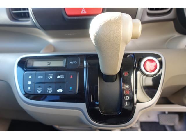 Ｎ－ＢＯＸ Ｇ・Ｌパッケージ　ドライブレコーダー　ＥＴＣ　バックカメラ　両側スライド・片側電動　ナビ　ＴＶ　スマートキー　アイドリングストップ　電動格納ミラー　ベンチシート　ＣＶＴ　盗難防止システム　ＡＢＳ　ＥＳＣ　衝突安全ボディ（10枚目）