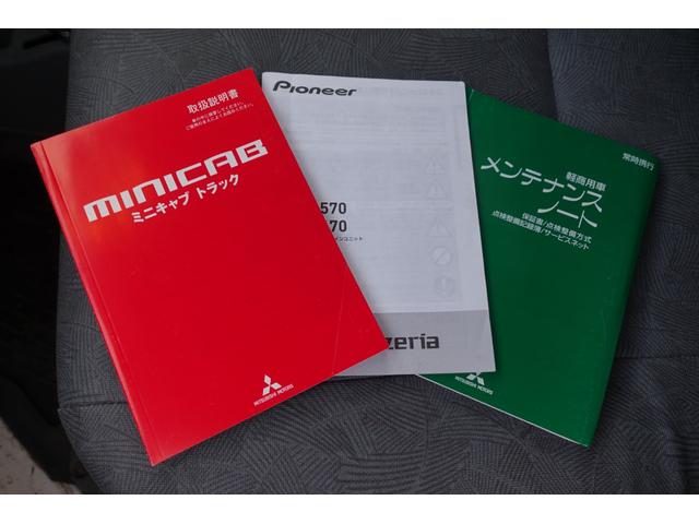 ミニキャブトラック 楽床ダンプ　４ＷＤ　ＭＴ　ドライブレコーダー　ＡＢＳ　エアコン　運転席エアバッグ　助手席エアバッグ　記録簿　ＣＤ　ＵＳＢ（25枚目）