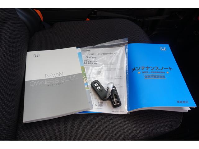 Ｎ－ＶＡＮ ファン　ＭＴ　衝突被害軽減システム　クリアランスソナー　レーンアシスト　バックカメラ　両側スライドドア　スマートキー　アイドリングストップ　オートライト　ＥＳＣ　エアコン　パワーウィンドウ（27枚目）