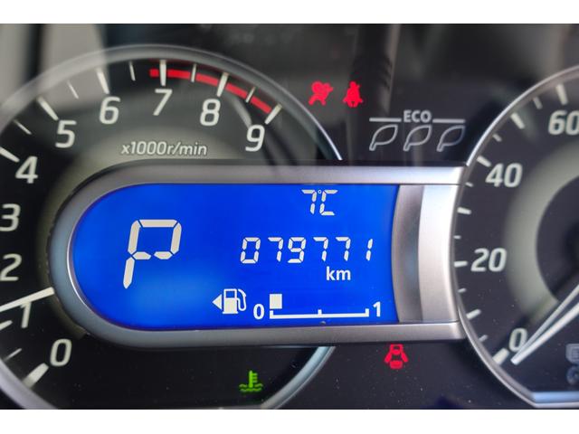 デイズルークス ライダー　ＥＴＣ　全周囲カメラ　両側電動スライドドア　ナビ　ＴＶ　オートライト　ＨＩＤ　スマートキー　ベンチシート　ＣＶＴ　盗難防止システム　ＡＢＳ　ＥＳＣ　ＣＤ　ＵＳＢ　ミュージックプレイヤー接続可（22枚目）