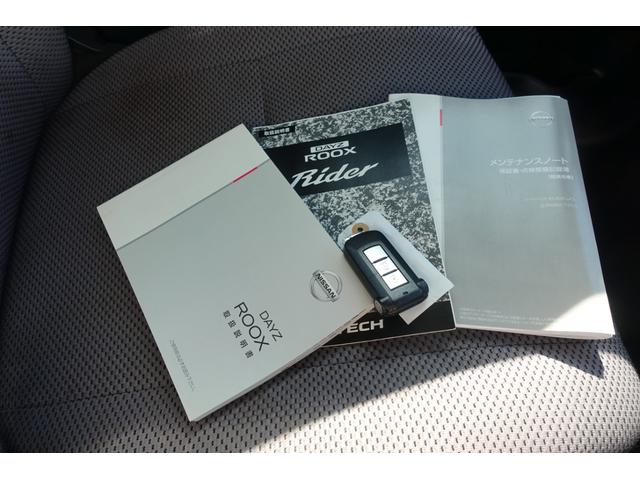 デイズルークス ライダー　ＥＴＣ　全周囲カメラ　両側電動スライドドア　ナビ　ＴＶ　オートライト　ＨＩＤ　スマートキー　ベンチシート　ＣＶＴ　盗難防止システム　ＡＢＳ　ＥＳＣ　ＣＤ　ＵＳＢ　ミュージックプレイヤー接続可（26枚目）