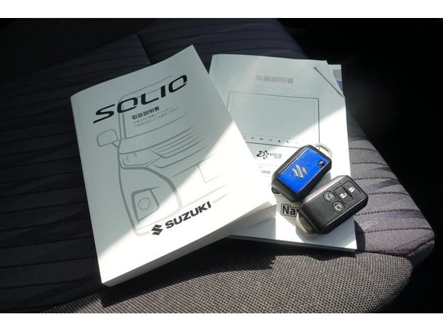ソリオ ハイブリッドＭＺ　ＥＴＣ　全周囲カメラ　ナビ　ＴＶ　クリアランスソナー　オートクルーズコントロール　レーンアシスト　衝突被害軽減システム　両側電動スライドドア　オートライト　ＬＥＤヘッドランプ　スマートキー（24枚目）
