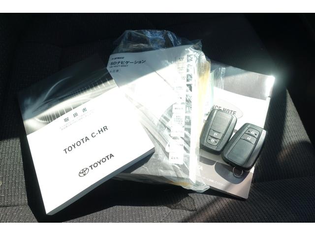 Ｃ－ＨＲ Ｓ　ＥＴＣ　バックカメラ　オートクルーズコントロール　レーンアシスト　衝突被害軽減システム　ナビ　ＴＶ　オートマチックハイビーム　オートライト　アルミホイール　スマートキー　電動格納ミラー　ＣＶＴ（26枚目）