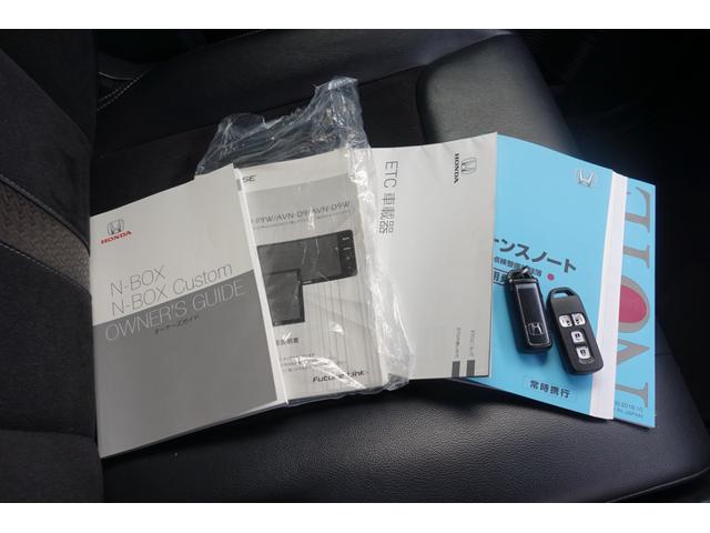 Ｎ－ＢＯＸカスタム Ｇ・Ｌターボホンダセンシング　ドライブレコーダー　ＥＴＣ　バックカメラ　両側電動スライドドア　ナビ　ＴＶ　クリアランスソナー　オートクルーズコントロール　レーンアシスト　衝突被害軽減システム　オートライト　ＬＥＤヘッドランプ（35枚目）