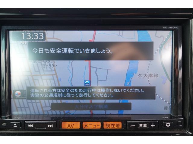 Nissan Moco X