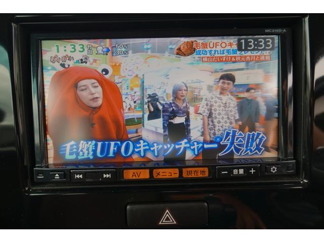 Nissan Moco X