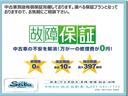 ＴＢ　軽トラック　ＡＴ　ナビ　ＴＶ　エアコン　運転席エアバッグ　記録簿　ＣＤ（28枚目）