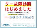 ＯＢＤ診断による検査対象装置をチェックし、「グー故障診断書」で見える化します！