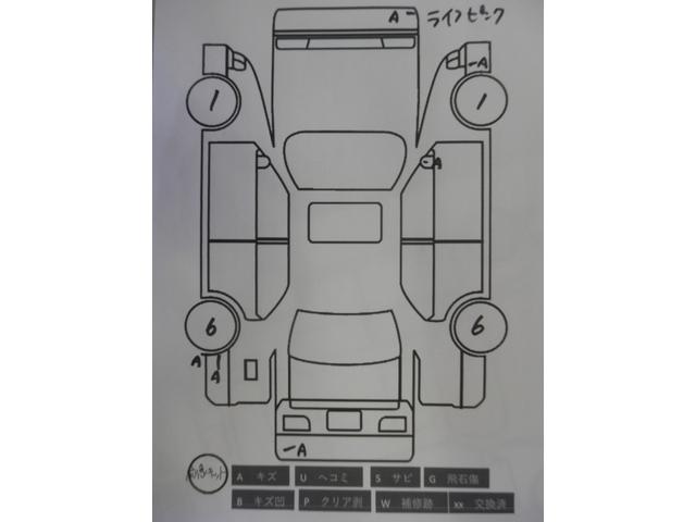 ライフ Ｇ　Ｗエアーバック　ベンチ　安全ボディ　インテリキー　キーレス付き　前席パワーウィンドウ　オートエアコン　エアバック　ＡＢＳ　パワーステアリング　盗難防止システム（30枚目）